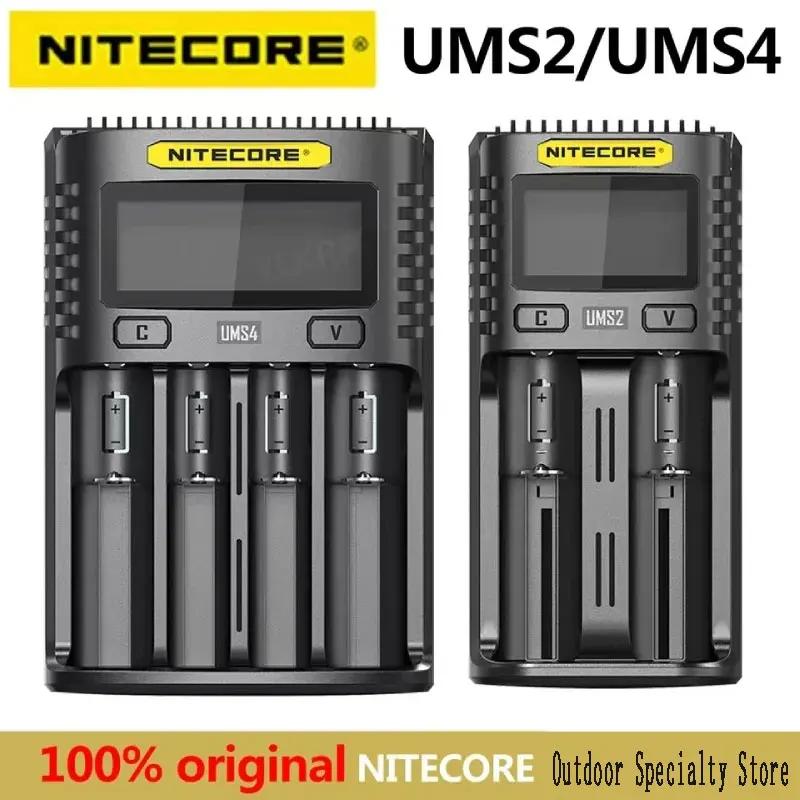 NITECORE  USB    , UM2, UM4, UMS2, UMS4, 18650 21700  Ÿ ͸  
